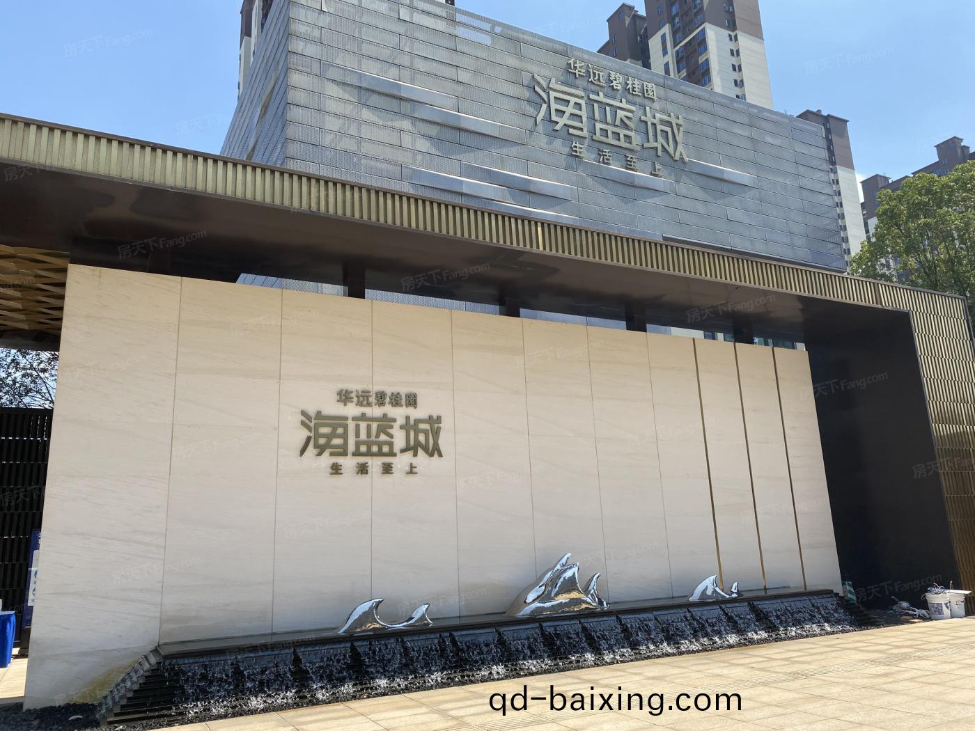 華遠碧桂園海藍城項目一期太陽能熱水(shui)器工程