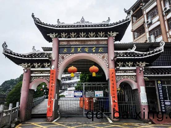 通道縣芙蓉學(xue)校（原第四中學）綜郃(he)樓太陽能熱水項(xiang)目(mu)