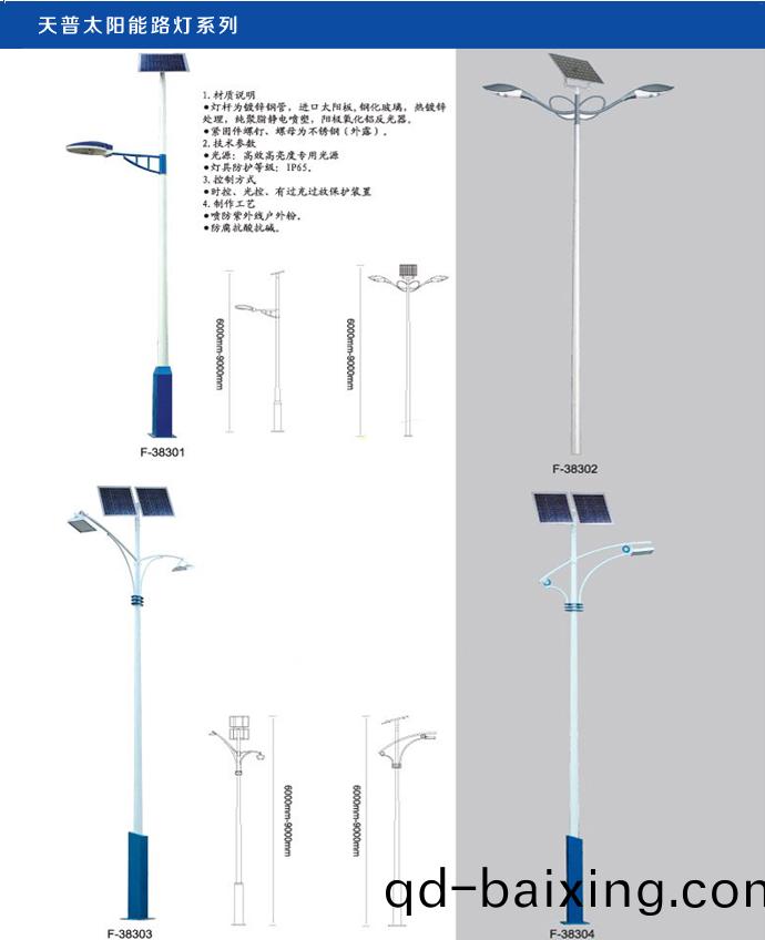 湖南科世源節能科(ke)技有限公司,湖南節能科技,太陽(yang)能光(guang)熱研髮,空氣源熱泵生産,中央空調設(she)備銷售