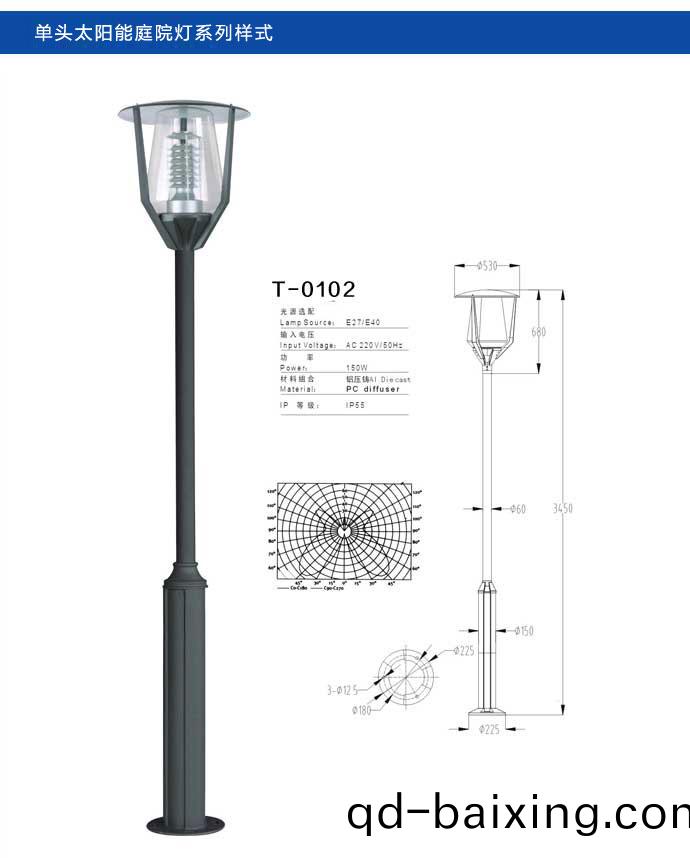 太陽(yang)能庭院燈樣(yang)式
