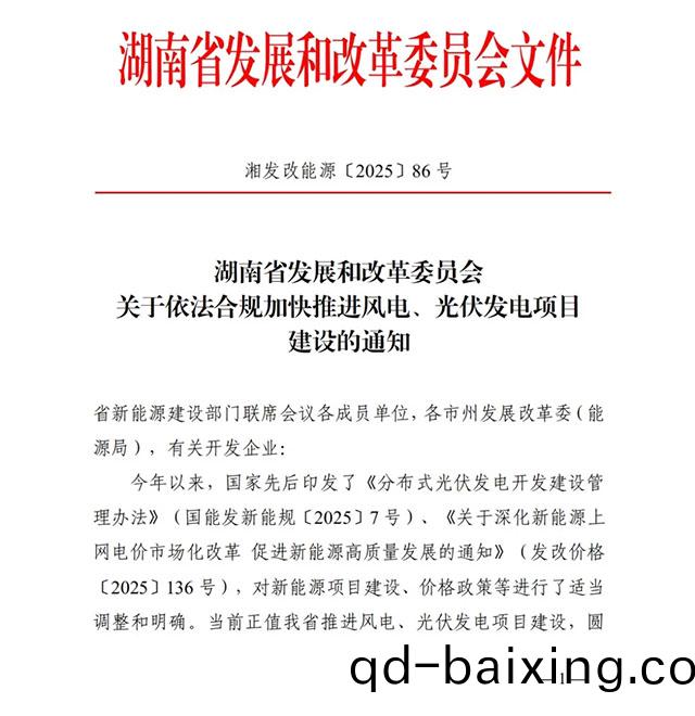 湖南科世源,湖南太陽能,長沙太陽能,太陽能(neng)熱水工程(cheng),湖南太(tai)陽能光伏髮電(dian),熱水工程,空氣源熱(re)水係統,長沙(sha)中央空調