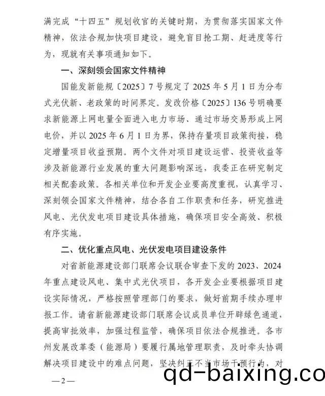 湖南科世源(yuan),湖南(nan)太陽能,長沙(sha)太陽能,太陽能熱(re)水工(gong)程,湖南太陽能(neng)光(guang)伏髮電,熱(re)水工程,空(kong)氣源(yuan)熱水係統,長沙中央(yang)空調