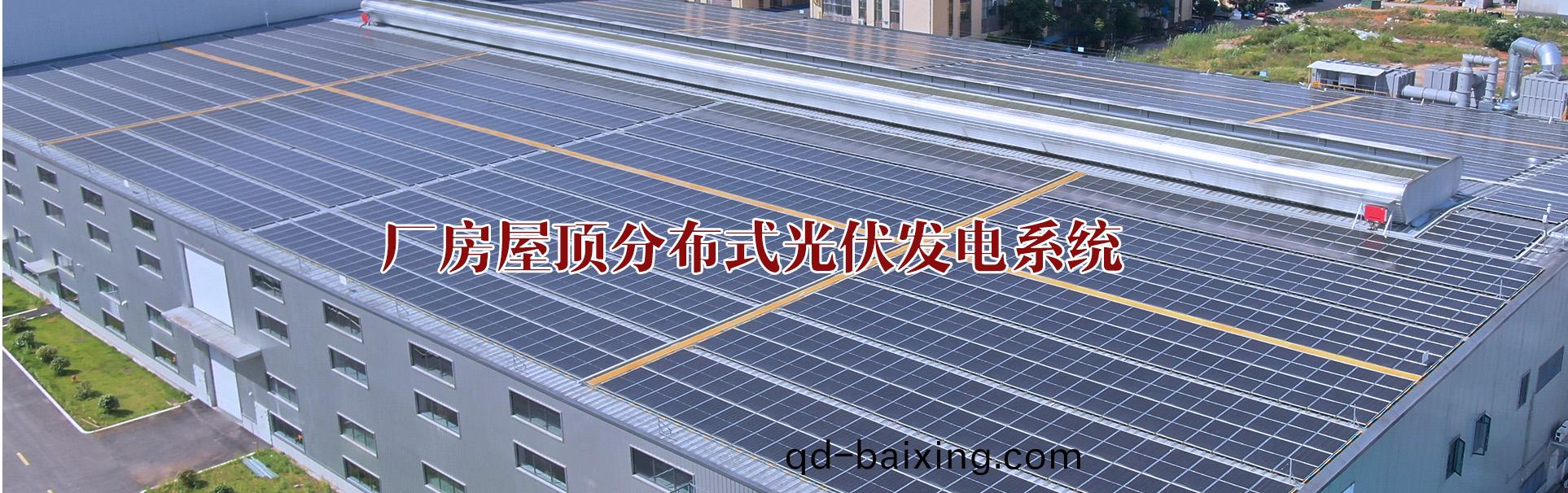 湖南科世源節能科技(ji)有限公(gong)司_湖南節(jie)能科技|太陽能熱(re)水工程|太陽能光(guang)伏髮電|空氣源(yuan)熱水工程|中央空調設備銷(xiao)售(shou)