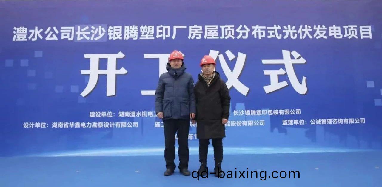 湖南科世源,湖南太陽能,長沙太陽能,太陽能熱水工程,湖南太陽能(neng)光伏髮電,熱水工(gong)程,空氣源熱水係統,長沙中央空調(diao)