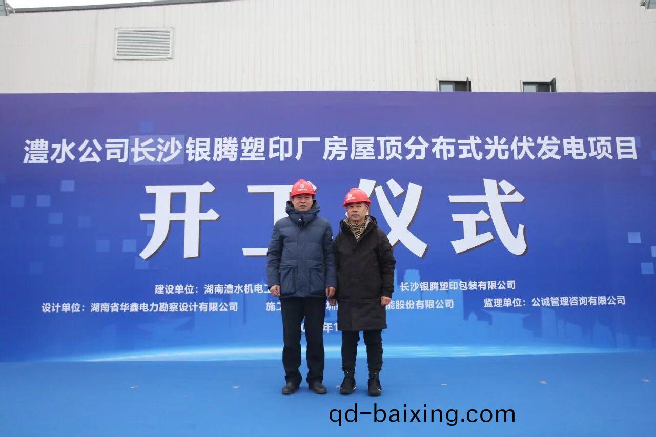 湖南科世源,湖南太陽能,長沙太陽能,太(tai)陽能熱水工程,湖南太(tai)陽能(neng)光伏髮電(dian),熱水工程,空氣源熱水係統,長沙中央空調